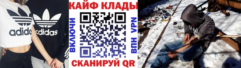Где найти наркотики Дзержинский Каннабис МЕФ