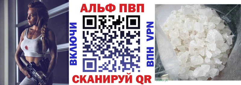 A PVP кристаллы  кракен вход  Дзержинский 