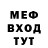 Метадон мёд Sergey Mikayelyan