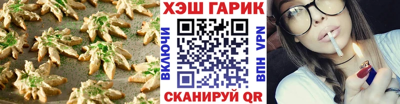 Еда ТГК марихуана МЕГА ONION Дзержинский