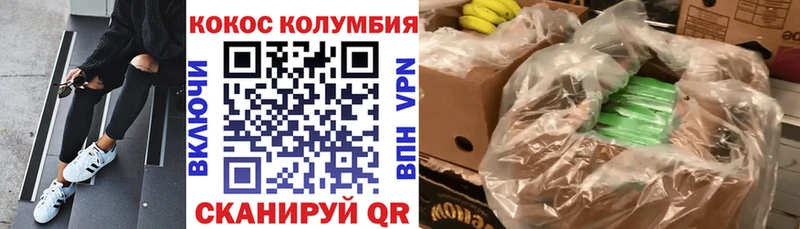 Cocaine FishScale  Дзержинский 