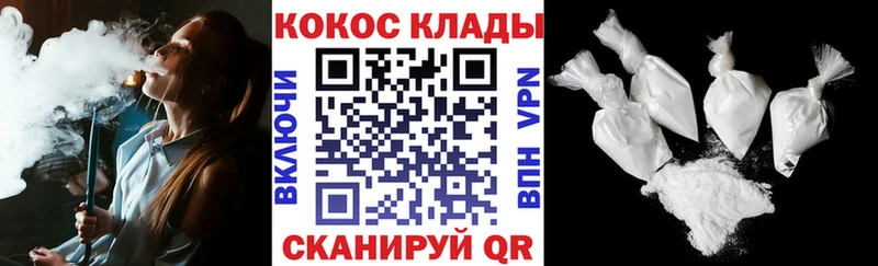 COCAIN VHQ Дзержинский