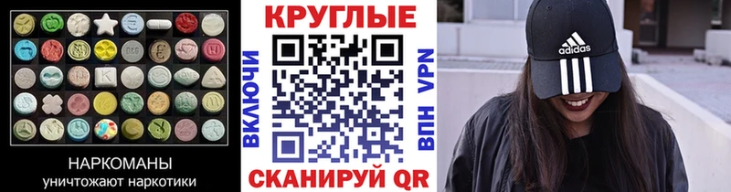 продажа наркотиков  Дзержинский  гидра ССЫЛКА  маркетплейс наркотические препараты  Экстази mix 