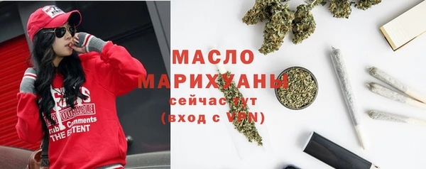 MDMA Богданович