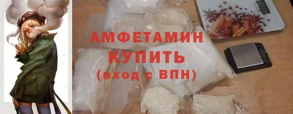 ГАЛЛЮЦИНОГЕННЫЕ ГРИБЫ Богородск