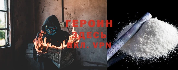 бошки Михайловск