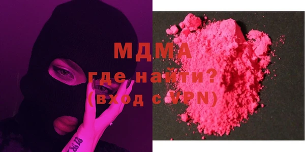 мескалин Богородицк