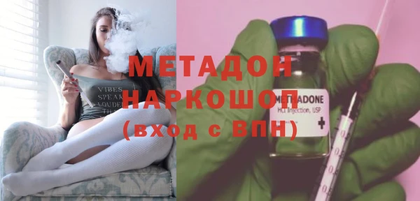 ГАЛЛЮЦИНОГЕННЫЕ ГРИБЫ Богородск