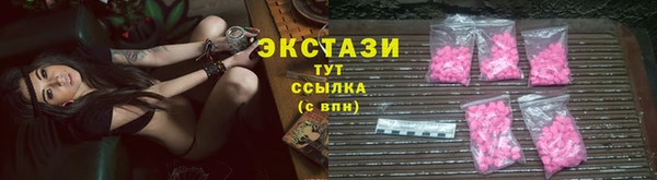 мескалин Богородицк