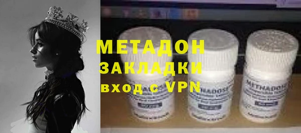 мескалин Богородицк