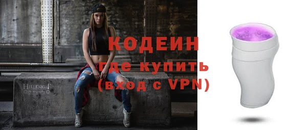 бутик Михайловка