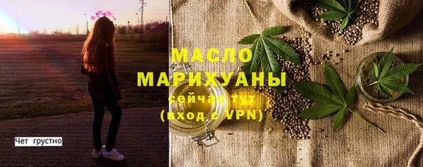 мескалин Богородицк
