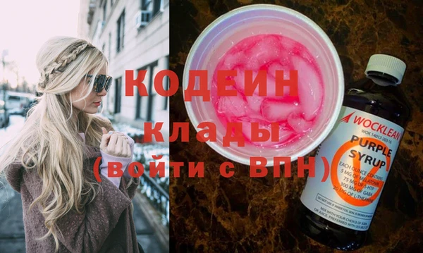 эйфоретик Надым