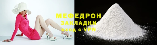 ГАЛЛЮЦИНОГЕННЫЕ ГРИБЫ Богородск