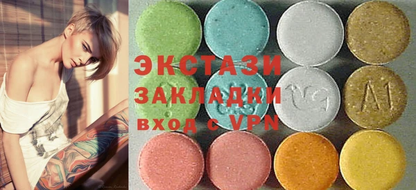 мескалин Богородицк