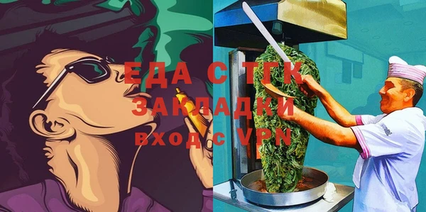 MDMA Богданович