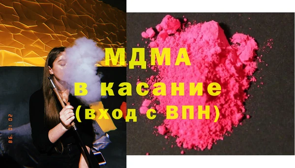 мескалин Богородицк