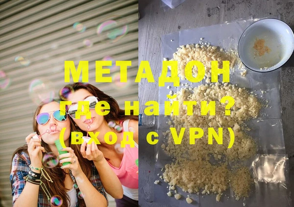 MDMA Богданович