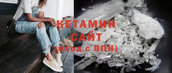 ГАЛЛЮЦИНОГЕННЫЕ ГРИБЫ Богородск