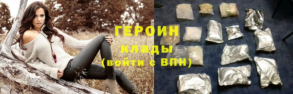 мескалин Богородицк