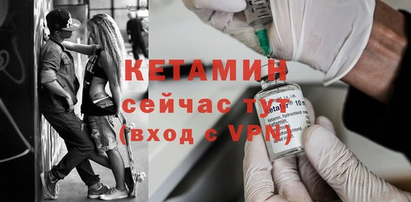 ГАЛЛЮЦИНОГЕННЫЕ ГРИБЫ Богородск