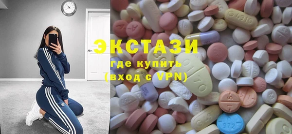 ГАЛЛЮЦИНОГЕННЫЕ ГРИБЫ Богородск