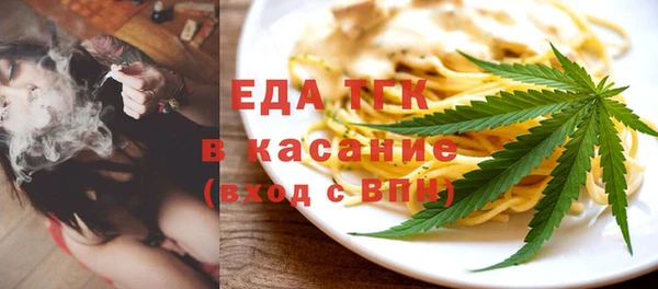 мескалин Богородицк