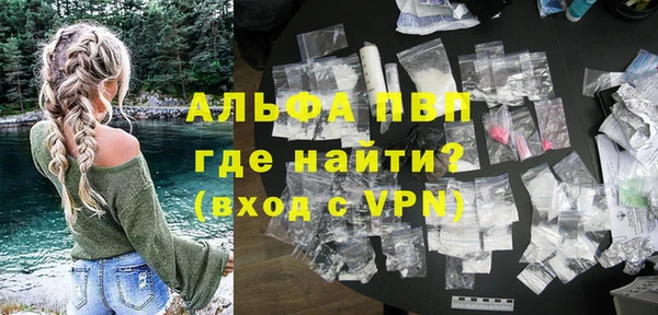 мескалин Богородицк