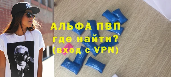 мескалин Богородицк