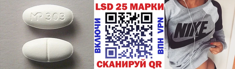 LSD-25 экстази ecstasy  Дзержинский 