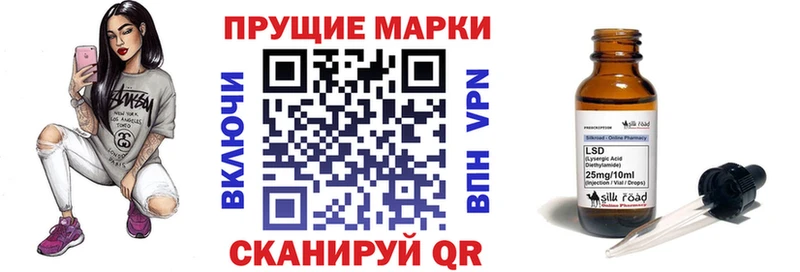 Марки 25I-NBOMe 1,8мг  ОМГ ОМГ как зайти  Дзержинский 