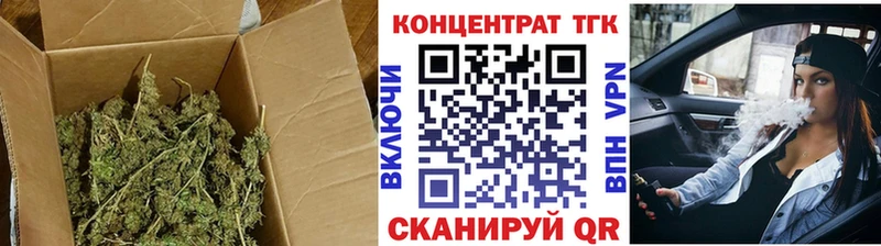 хочу   Дзержинский  ТГК жижа 