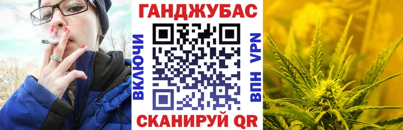 Конопля тримм Дзержинский